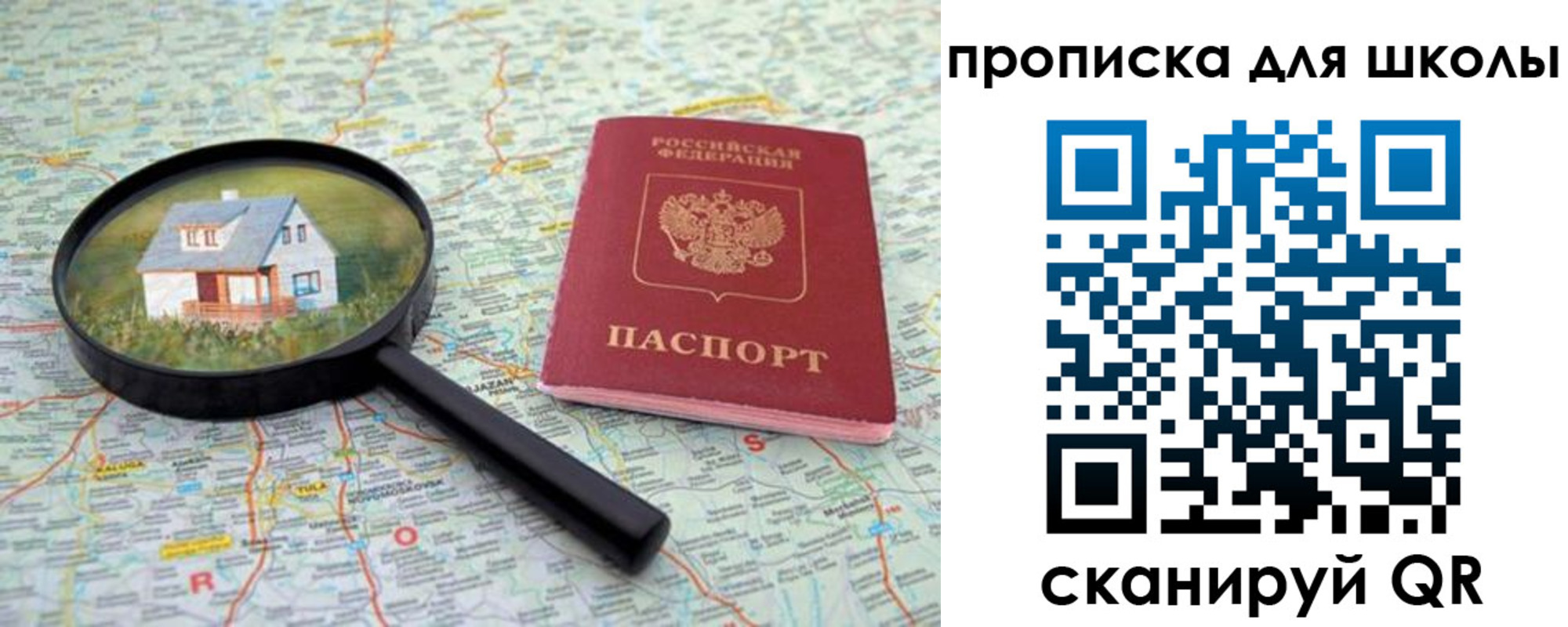 форма 3 в Энгельсе