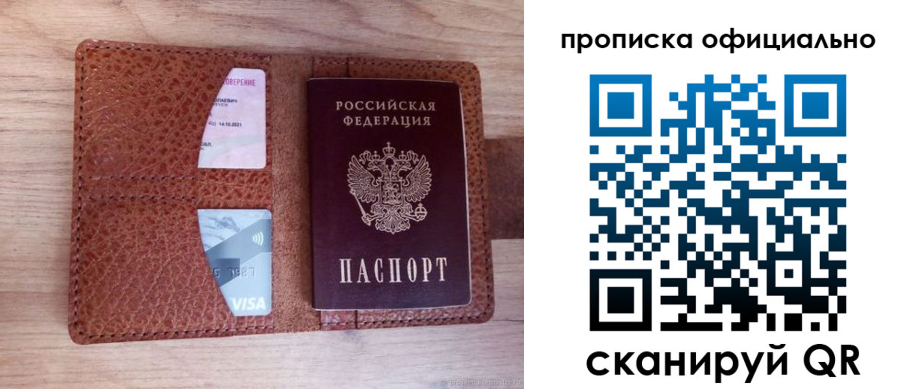 регистрация для школы в Энгельсе