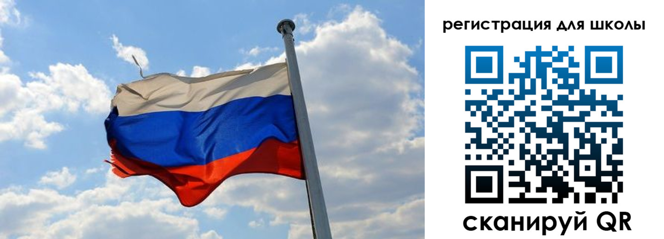 временная регистрация 2025 в Энгельсе